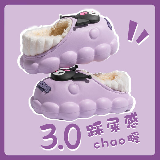 Decorated Wen Plush Cartoon Cotton Slippers for Women Winter Indoor Home Non-slip Rabbit Hair Cotton Slippers Jade Gui Cute Big-eared Dog Purple-Culomi 13.5 150mm