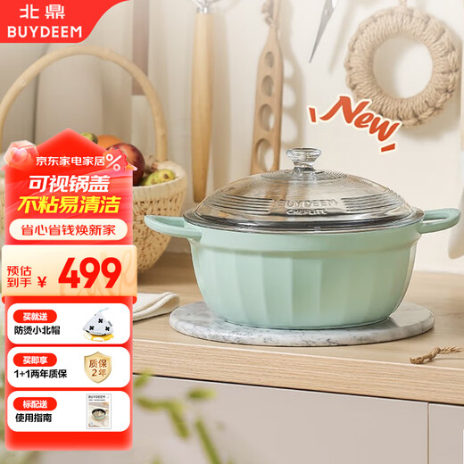 Buydeem non-stick soup pot for simmering, shabu-shabu and stir-frying in one pot 26cm light cedar green