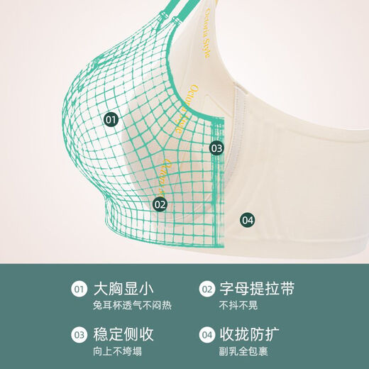 Daluo 10A anti-bacterial adjustable maternity nursing bra push-up anti-sagging pregnancy special breast milk postpartum bra bra foundation liquid color 7A anti-bacterial anti-mite push-up fixed cup M (34/75B-E cup)