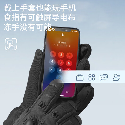 Ousen Motorcycle Gloves Winter Warm and Velvet Outdoor Cycling Gloves Windproof and Cold-proof Touch Screen Mountaineering Tactical Gloves