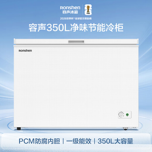 Ronshen 350L single-temperature dual-use freezer refrigerator PCM antibacterial liner ice-blocked fresh large-capacity freezer OCCBD/BC-350E10HNLAD