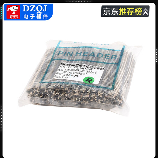 Single row of pins Double row of pins Black 2.0mm pitch 1*40P pins 2*40P straight pins/curved pins Copper pins 2.0 straight pins 1*40P single row (10 pieces) No Specifications