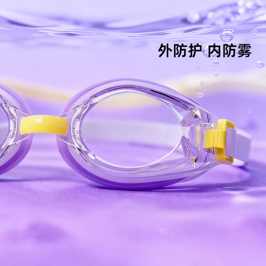 Fan De'an (BALNEAIRE) Flower Series 2025 New Product Frameless Children's Swimming Goggles Fashion HD Anti-fog Swimming Equipment KYJ059 Monet Purple Flat Light