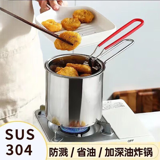 German double tail goods 304 stainless steel frying pan hot oil small pot pouring oil small pot deep-frying pot special frying pot