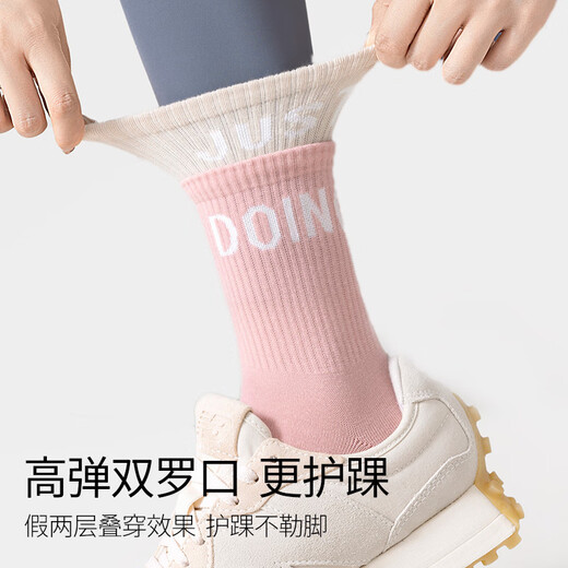 Cotton Bamboo House Socks Women's Summer Thin Medium Tube 2025 New Anti-Slip Spring and Autumn White Sports Women's Long Socks Set Four (White + Beige + Light Pink + Light Purple + Black) 5 Pairs One Size Fits 5 Pairs_35-39 Sports Non-Slip_Sweat Absorbent and Breathable Free Shipping