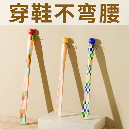 Shantou Lincun Dopamine long-handle shoehorn, pregnant women and the elderly do not need to bend over to wear shoes, dopamine red model_6cm shoehorn to wear shoes without bending over