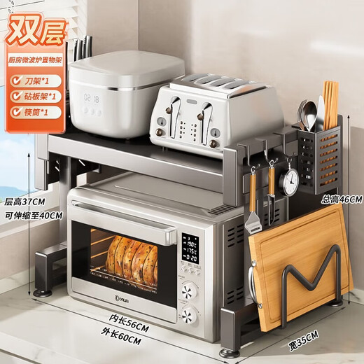 Four Seasons Muge Kitchen Microwave Storage Rack Countertop Oven Rack Rice Cooker Stand Multi-layer Multi-Function Storage Rack