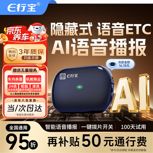 EXingbao 2025 new AI voice etc processing free glass hidden cardless WeChat etc equipment is universal nationwide