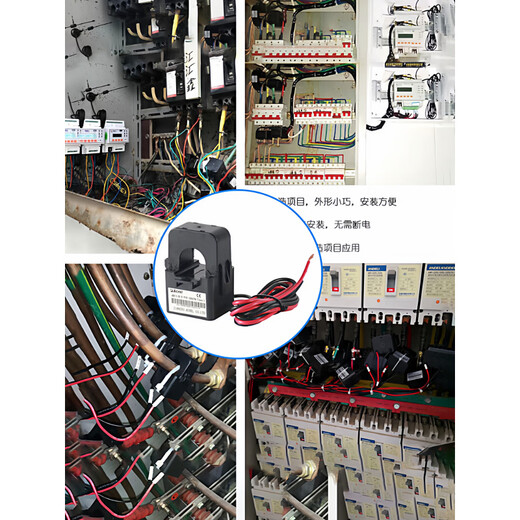 Open current transformer UL certification/standard opening and closing buckle AKH-0.66/K-24/K-36 AKH-0.66/K-HW-36
