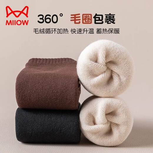 MiiOW Children's Knee Socks Covers Autumn and Winter Thickened Long Socks for Boys and Girls, Winter Plush Warm Over-the-Knee Leg Socks Black + Off-White + Khaki One Size Socks Length About 40cm Recommended Height 100-140cm