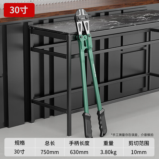 Greener (GREENER) bolt cutters steel bar scissors for powerful wire cutting pliers locking pliers scissors large pliers 30 inches