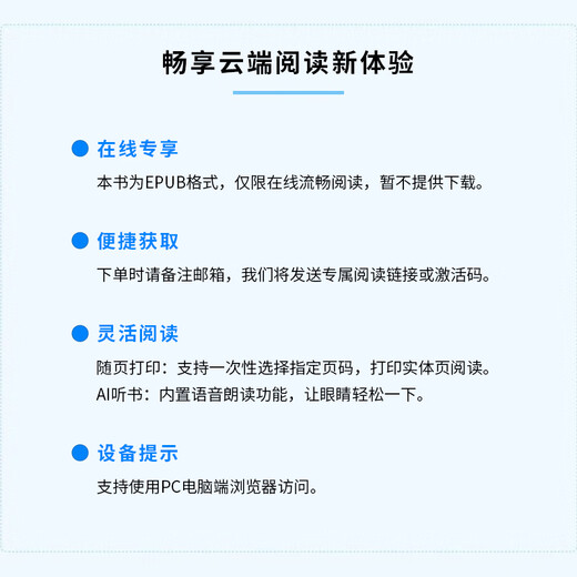 E-book Clocks in the Sky 9780387765624