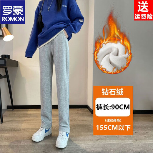 ROMON straight-leg pants for women in autumn and winter plus velvet and thickened sports pants for tall men and women, extra-long spring and autumn pants, gray winter sweatpants, diamond velvet light gray small straight pants (pant length 90) S
