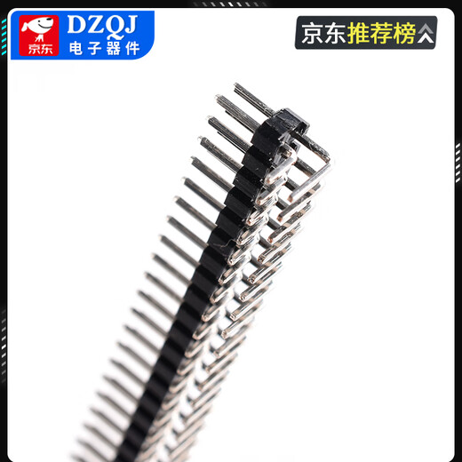 Single row of pins Double row of pins Black 2.0mm pitch 1*40P pins 2*40P straight pins/curved pins Copper pins 2.0 straight pins 1*40P single row (10 pieces) No Specifications