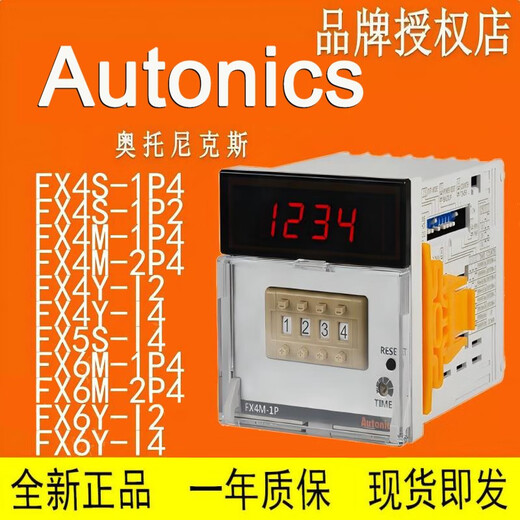 Counter FX4S FX4Y FX4M FX5S FX6M FX6Y-1P2-1P4-I2-I4 FX6M-2P4