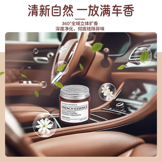 Gardenia Car Aromatherapy Solid Ointment Long-lasting Fragrance Men's Car Fragrance Car Deodorizing Car Perfume 1 Bottle Affordable Pack Gardenia Flower Fragrance Elegant Fragrance