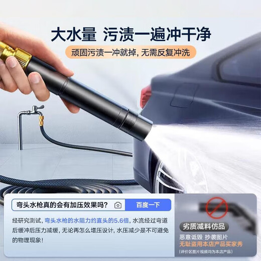 QCSK German car wash water gun 2025 new high-pressure household flushing yard artifact nozzle supercharged telescopic water pipe powerful supercharged metal 30-meter telescopic pipe 10 meters before water injection