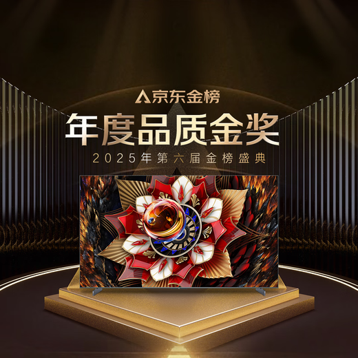 TCL TV Q10L 98-inch Jijing QD-Mini LED Dieyi Huayao Screen Vientiane Partition Colorful XDR 98/100-inch TV