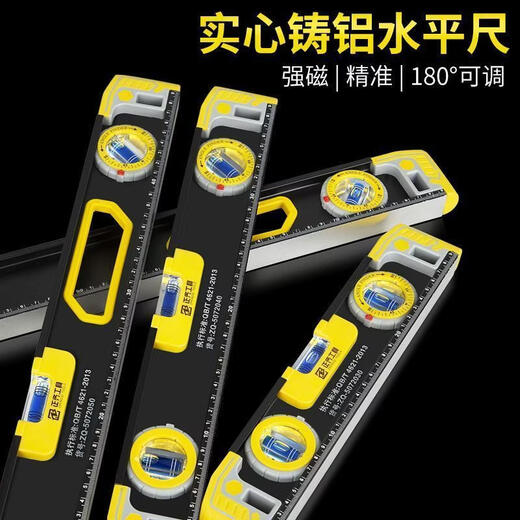 Vinoa digital display high-precision flat water ruler magnetic aluminum alloy mini level decoration measurement level balance ruler industrial grade strong magnetic 300mm digital display + handbag