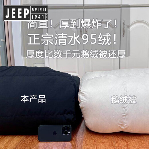 JEEP SPIRIT Jeep's new 95 down down jacket men's extended and thickened knee-length hooded women's winter clothing loose cold-resistant couple outer black XL