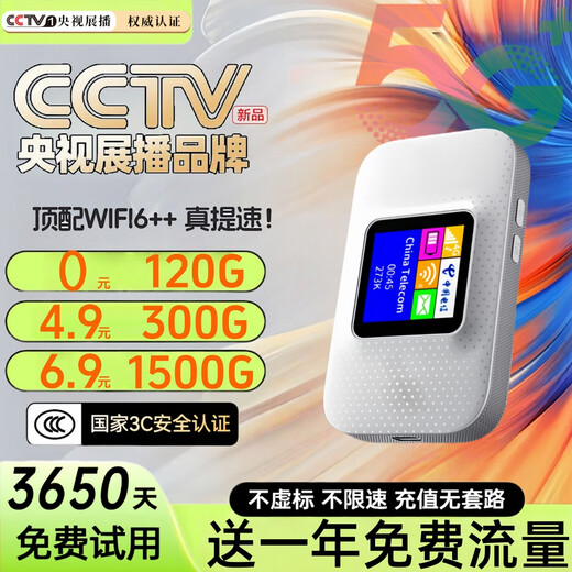 Xiaoxun Móvil Inteligente Portátil WiFi 6 Red Inalámbrica de Tráfico Ilimitado de Alta Velocidad 2025 Enrutador de Coche Portátil Universal Nacional Tarjeta de Internet Oficial Completa Netcom Versión Superior Banda Dual