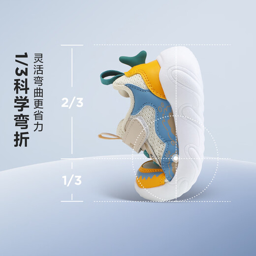 Minibala mini Bala light shoes 26 new boys' sports shoes mesh girls' casual shoes baby shoes children's shoes coffee blue tone 24 (shoe inner length is about 14.8cm)