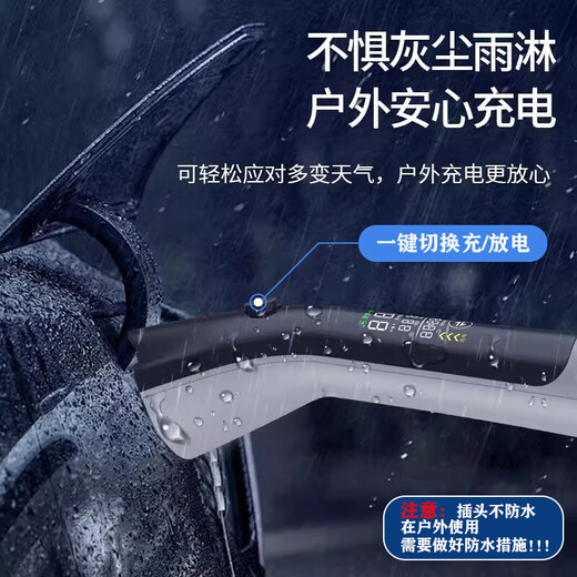 Ledo L60 Ledo L90 charger home smart car charging and discharging all-in-one gun portable car charging gun smart screen display 10 meters