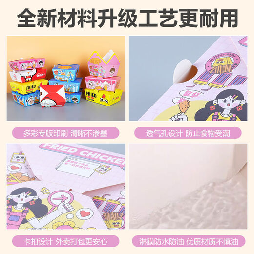 Fried chicken packaging box, discount-free Korean fried chicken and rice popsicle packaging box, commercial oil-proof take-out meal box, custom logo, tinfoil gourmet style No. 1, 1200 boxes