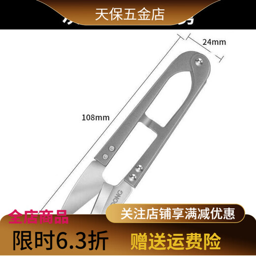 Kaooseen small scissors for thread cutting carbon steel cross stitch manganese steel clothing tailoring household U-shaped spring yarn scissors small scissors Black King Kong--steel yarn scissors 1 pair trial set