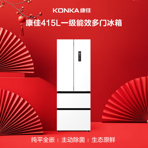 Konka Xiaomanwaist 415-liter French-style multi-door refrigerator ultra-thin zero-embedded first-class energy efficiency air-cooled frost-free 70cm wide dual-cycle sterilization BCD-415WUPEG7S home appliance subsidy
