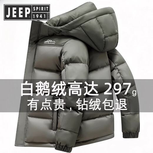 JEEP SPIRIT Jeep Goose Down Volcano Down Jacket Men's Winter Thickened Short Warm Bread Jacket Black Goose Down L 125-140 Jin Jin equals 0.5 kg / 268.5 g goose down