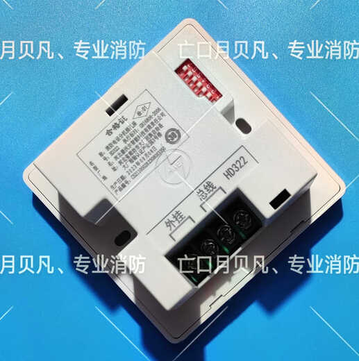 Beijing Howor HD322 bus system fire telephone jack socket is used with fire telephone extension