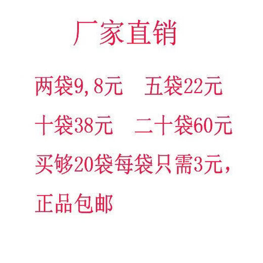 OIMG feed additive for pigs 920 Meng Eat Meng Chang 920 Trace Element Premixed Feed for Pigs 15 packs priced at 52 yuan