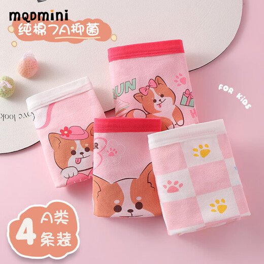 MQDMINI girls' underwear children's pure cotton boxer briefs without buttocks baby category A cotton boxer shorts for medium-sized children and little girls Shiba Inu Xiaoka GK310-four-pack one size fits all L size 5-6 years old 35-45 Jin Jin equals 0.5 kg