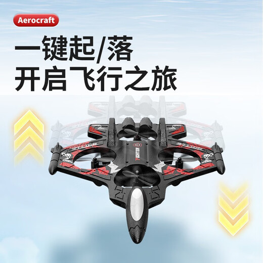 新品遥控飞机耐摔定高旋翼战斗机儿童航模四轴无人机玩具泡沫飞机 X92泡沫无人机【单遥控】红色 三电+七号电池*3