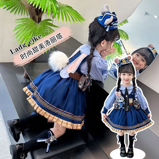 Parmaito Rabbit Police Officer Skirt, Girls Lolita Princess Skirt, Children's Disney Rabbit Police Officer Skirt, Fashionable Girl, Complete Set (Including All in the Picture) 100 Collection Order and Get a Tie