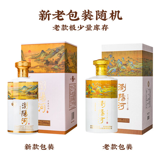 Liuyanghe Qianli Jiangshan Liquor Luzhou-flavor liquor 52% 500ml*6 bottles full box for New Year gifts including gift bag