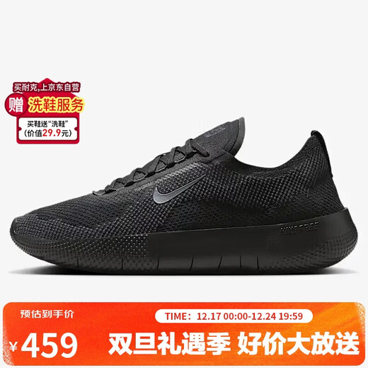 Nike NIKE Men's Training Shoes NIKE FREE 2025 Sports Shoes HF1078-001 Black 41