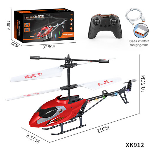 遥控直升飞机摔不烂可充电6到12岁男孩小学生玩具 911-X玫瑰红中文(上下左右)