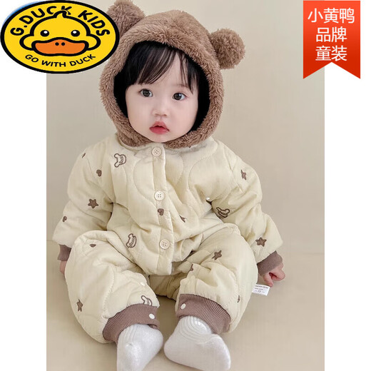 G.duck baby clothes, winter quilted onesies, newborn babies, super cute little bears, warm cotton clothes, winter huggies, 73cm, one size fits all, bear jackets (cotton style)