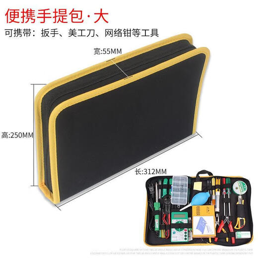 Jingeyu multifunctional tool bag electrician handbag hardware repair kit portable hard board small tool bag SN8901 medium large size