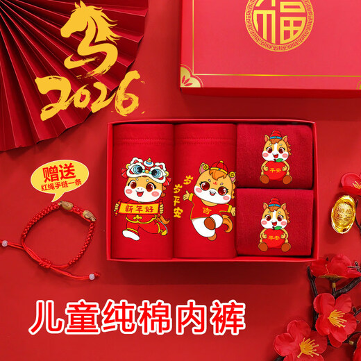 Modal Horse Year Children's Zodiac Year Underwear Boys Red Shorts Boxer Cotton Triangle Girls Socks 13 Old Children 12 Years Old Boys Year Old Peace + 1 Pair of Socks 170 2XL 40-55Jin Jin is equal to 0.5 kg