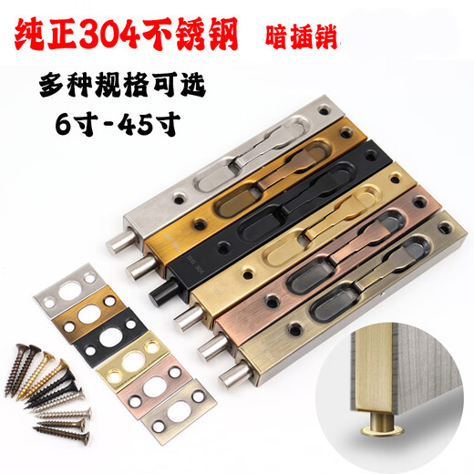 Xu ordered double door concealed latch wooden door extended stainless steel door latch security door sub-door double door concealed latch 304 6 inches = 150mm brushed color