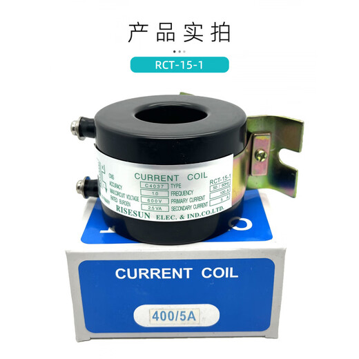 RCT-15-1 Ruisheng 50/75/100/200/5A current meter RCT-15-2/-3 current transformer C4037 10_5A_ RCT-15-1