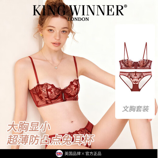 KING WINNER Brand Underwear 2025 Luggage Solid Color Underwear Set Women Thin Sexy Big Breast Show Small Lace Breast Ruby Red Set 70B One Size