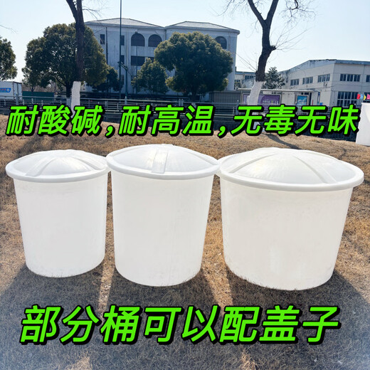 Water bucket, food grade thickened beef tendon plastic drum, food grade water storage bucket, fermentation, brewing, pickle bucket, breeding bucket, large mouth bucket, stacker bucket, custom-made M500 beef tendon bucket high model does not include transportation