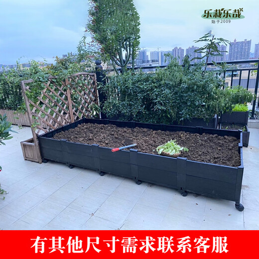 Lezai Lezai Datian rooftop vegetable planting box vegetable planting box balcony vegetable pot planting box artifact family vegetable flower pot length 300 width 100 depth with wheels - white