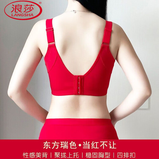 LangSha bra for zodiac year of the horse, wedding bride, red underwear, big breasts, small breasts, auxiliary breasts, anti-sagging, large size set, red set, M 34/75C, thin cup about 0.3C
