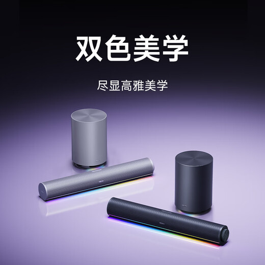 Xiaomi (MI) REDMI Computer Speaker 2Pro Set Graphite Black Desktop Speaker Bluetooth Speaker Desktop Computer Laptop Game Speaker Long Speaker Bluetooth Gaming Speaker