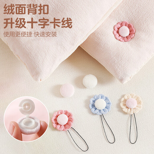 Bingyou quilt holder, safe needle-free bed sheet, duvet cover, quilt anti-run, invisible quilt corner buckle artifact